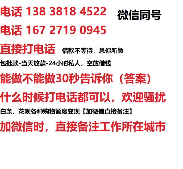 红河借钱上门放款|红河线下个人借贷周转|红河私人放款联系方式